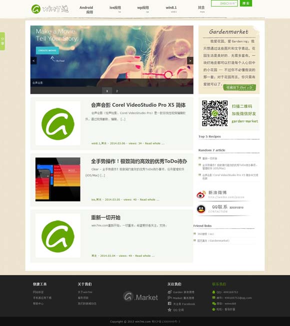 澳门科技大学 驻场演出暑期热演正酣